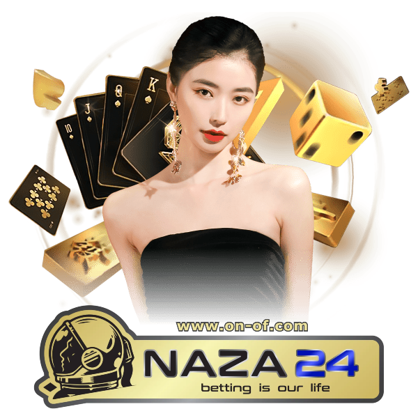 นาซ่า 24 เข้าสู่ระบบ