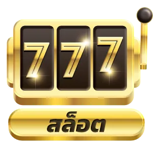 นาซ่า 24