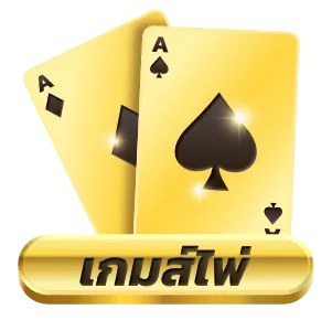 นาซ่า 24